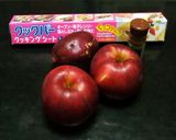 簡単おやつ～おさつとりんごの箱入り娘作り方1写真
