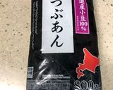 切り餅で簡単♡いちご大福作り方3写真