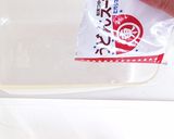 ヒガシマル厚揚げ煮物★作り置きレンジ簡単作り方6写真