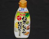 蒸し野菜の肉味噌添え(*^-^*)作り方4写真