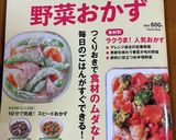 巻くだけ！豚オクラ巻き作り方3写真