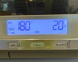 オートミールタルト作り方10写真