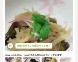 簡単 切り干し大根のサッと煮♪作り方17写真