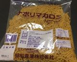 マッケンチーズ風マカロニチーズ和え作り方3写真