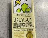 ソイプロテイン を美味しく飲む方法作り方1写真