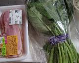 ほうれん草とベーコンのバター炒め作り方1写真