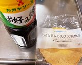 たません☆作り方5写真