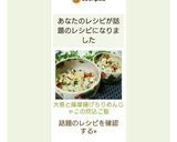 大根と薩摩揚げ♡ちりめんじゃこの炊込ご飯作り方6写真