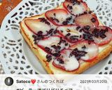 ピーラーで簡単☆パリパリチョコ作り方15写真