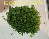 コク味噌ニラだれ 豚しゃぶ作り方3写真