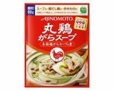 ミキサーで超自分好みの自家製マヨネーズ作り方8写真