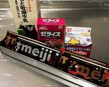 簡単『一口チョコムース』作り方1写真
