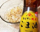 れんこんあおさチップス作り方3写真