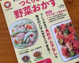 【作り置き】簡単 もやしとニラのナムル作り方7写真