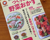 【作り置き】簡単 もやしとニラのナムル作り方7写真