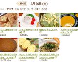 ♪丸いフライパンで作れる♡長芋入り卵焼き作り方12写真