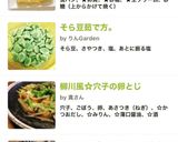 クレームブリュレ風　フレンチトースト作り方9写真
