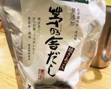 一度は食べて岡山県津山の　そずり鍋作り方3写真