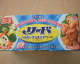 ほくほくジャガイモのクリーム煮作り方5写真