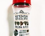 マキシマム・ザ・ソーセージパテ作り方1写真