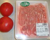 イースターに✨肉巻トマトの宝チーズ詰め作り方1写真