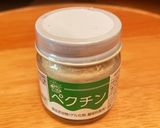 さらにジューシーな文旦の皮のママレード作り方11写真
