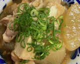 大根と厚揚げと鶏肉の煮物作り方5写真