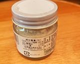 さらにジューシーな文旦の皮のママレード作り方12写真