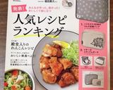 簡単♥️挽き肉入りのかぼちゃコロッケ作り方11写真