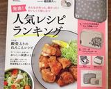 簡単♥️挽き肉入りのかぼちゃコロッケ作り方11写真