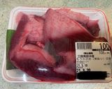 元魚屋が教える！もうかざめのあら唐揚げ作り方1写真