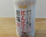 イカと檸檬のハーブマリネ作り方10写真