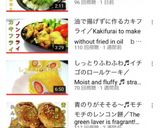 しっとりふわふわのいちごのロールケーキ作り方8写真