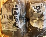 こんにゃくからあげ作り方1写真