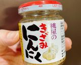 簡単　ペペロンチーノ作り方2写真