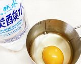 山形名物げそ天作り方5写真