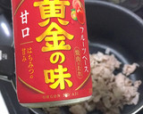 ★焼肉おにぎり★こどもに人気の具★簡単作り方12写真
