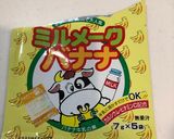 レンジで蒸しパン(我流)作り方2写真
