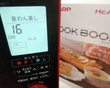 簡単で安全！こども用プリン☆ヘルシオ作り方8写真