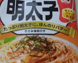 お手軽明太ポテトサラダ作り方3写真