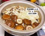 日本酒豚しゃぶ→きのこ鍋☆作り方5写真