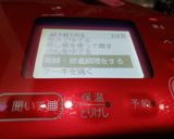 ホットクック♡サラダチキン♪作り方8写真