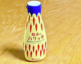 厚揚げとピーマンのハリッサ炒め作り方7写真