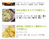 母の味♪材料2つ！簡単キャベツの卵とじ作り方18写真
