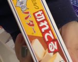 呪術廻戦　両面宿儺の指　キャラクッキー　作り方1写真