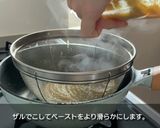 【CoCo壱風】パリパリチキンカレー作り方4写真