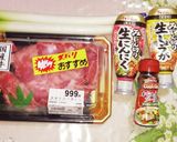 牛肉と長ねぎのオイスターソース炒め作り方1写真