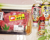 牛肉と長ねぎのオイスターソース炒め作り方1写真