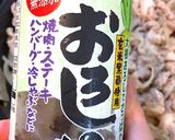 簡単炒めるだけ★豚バラ肉おろしのたれ炒め作り方6写真