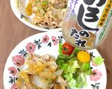 簡単炒めるだけ★豚バラ肉おろしのたれ炒め作り方11写真